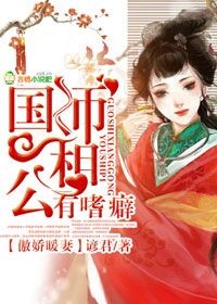 国师是个黑莲花路临渊