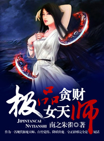 最强天师完整版短剧免费