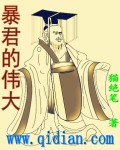 主宰和暴君有什么作用