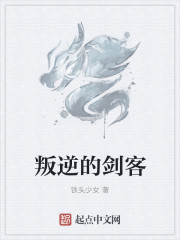 校花的贴身高手林逸师傅什么等级