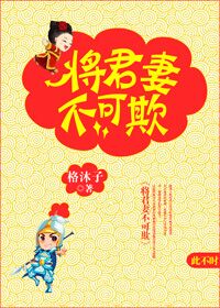 不可一日无将军