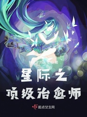 星际文案