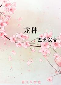 1、《后宫升职记》作者:水心清湄