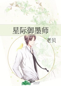 星际祖师爷墨西柯百度云