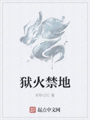 乔栩陆墨擎小说全文免费阅读 192.168.1.1