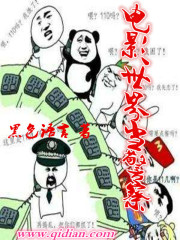 我在美影世界当神探