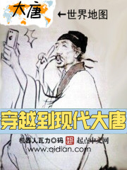 男主是北冥大帝的小说