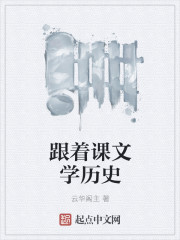 超级小农庄顾枫