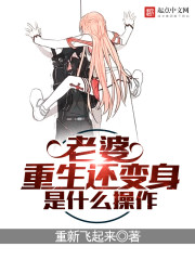 无限动画电影完整版在线观看