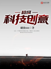 科技创意画怎么画