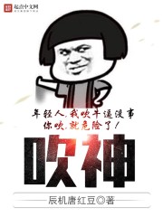 足球:从罗纳尔多模板