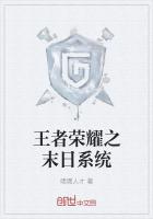 都市仙尊洛尘o