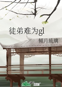 为师真不会修仙