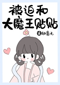 蛋仔派对 官服