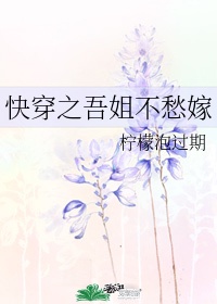 快穿:吾儿莫方 小说