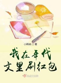 我在年代文里当女神