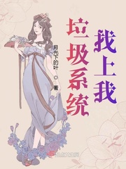 垃圾厂小说