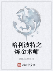 现代炼金术师百度网盘