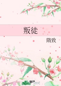 曹创田原是什么电视