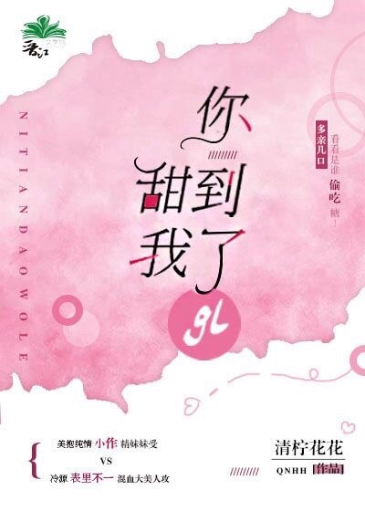 你要对我负责 回复