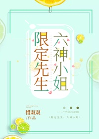 限定甜品的发展