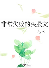 万人迷养崽吧