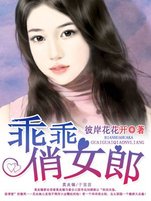 哪个星座女是乖乖女