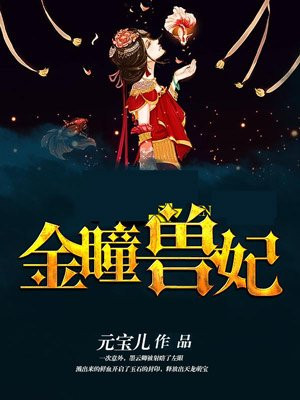 《逆天龙神》