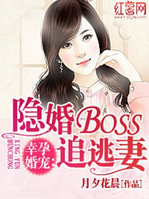 幸孕宠妻厉少