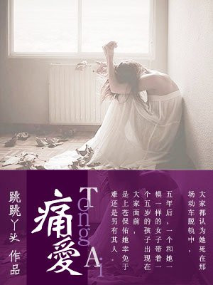 我爱我的党妈妈歌曲