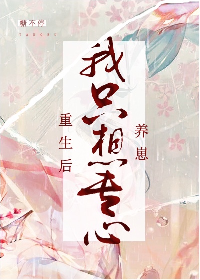 男主角叫姜茶沈煜的小说免费阅读