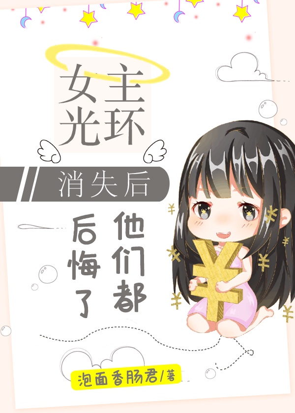 《容爷豪宠:夫人她又娇又野》 作者:佛九