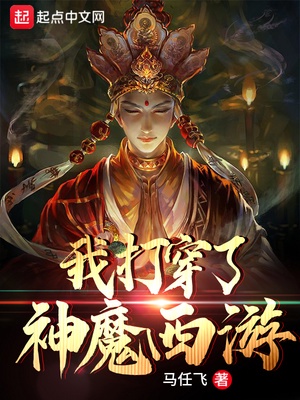 我打穿了steam