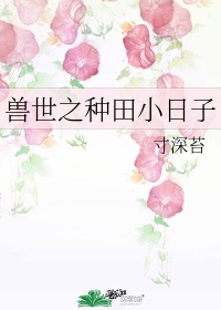 蛮荒进化生存怎么驯服鲨鱼