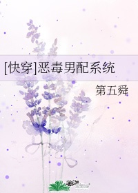 穿成恶毒男配怎么办漫画