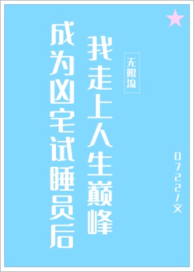 从凶宅开始获得大招免费