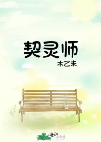 灵师是什么意思