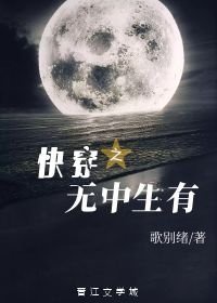 有中生无却可得指什么数字