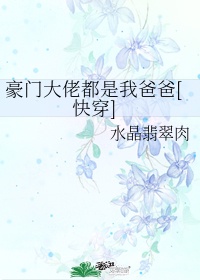 时蔬是什么菜