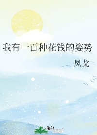 一百元人民币编花