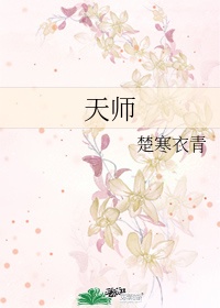 天师钟馗在线观看免费完整版