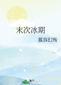 第四纪大冰期全球海平面