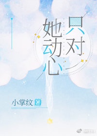 今天也想谈恋爱穗雪