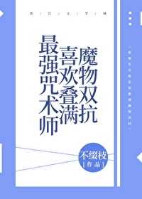 第五人格咒术师手机壁纸