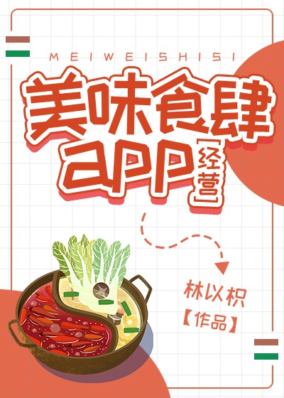 美味美食图片大全简笔画