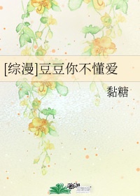 豆豆豆豆花一个变成仨