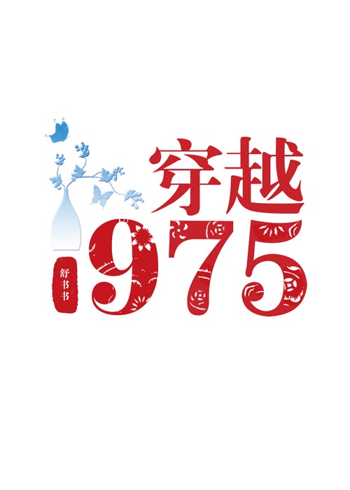 回档1988全文免费阅读无弹窗