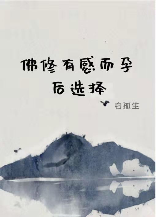 修了佛法后感受到了什么