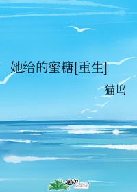 君王的心尖宠他重生了 小说