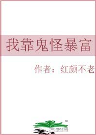 我靠rua鬼登顶玄学界20